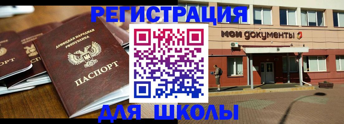 прописка гарантия в Гулькевичах